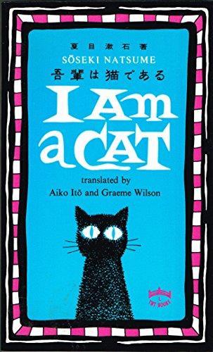 Natsume Sōseki: I Am a Cat (Japanese language)