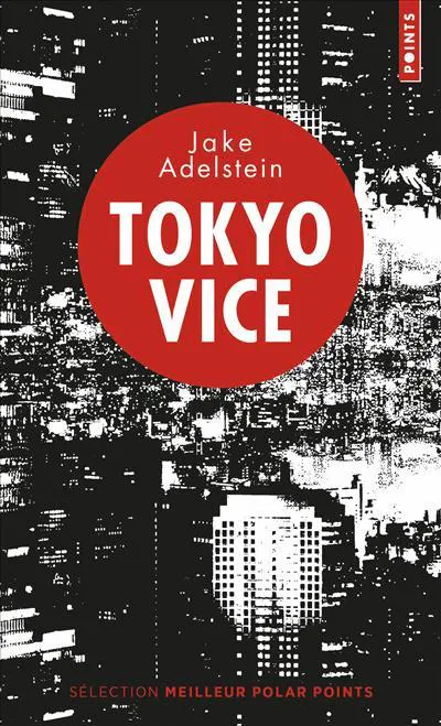 Jake Adelstein: Tokyo vice : un journaliste américain sur le terrain de la police japonaise (French language, 2017, Éditions Points)
