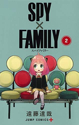 Tatsuya Endo (タツヤ エンドウ): SPY×FAMILY 2 (Japanese language, 集英社)