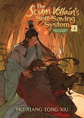 墨香铜臭, Xiao Tong Xiao Tong Kong (Velinxi): The Scum Villain’s Self-Saving System (2022, Seven Seas Entertainment)