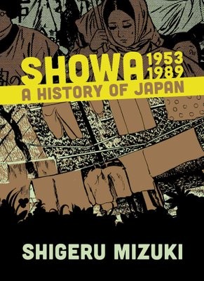 Shigeru Mizuki: Showa 1953–1989 (2015, Drawn & Quarterly)