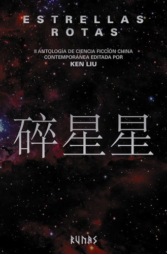 Ken Liu: Estrellas rotas (2020, Runas)