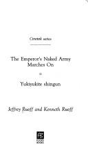 Jeffrey Ruoff, Kenneth Ruoff: The Emperor's Naked Army Marches On (Yukiyukite shingun) (Paperback, 1998, Univ Of Il+press)