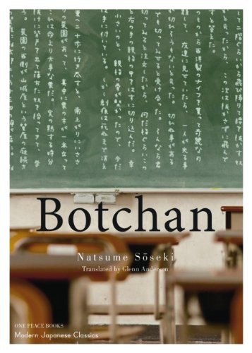 Natsume Sôseki: Botchan (2013, One Peace Books, Incorporated, One Peace Books)