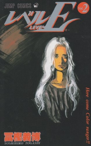 2000. editor: ToÌ"kyoÌ" : ShuÌ"eisha: Level E 2 (Jump Comics) (1996, ToÌ"kyoÌ" : ShuÌ"eisha, 2000.)