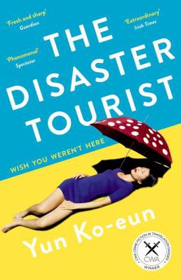 Yun Ko-Eun, Lizzie Buehler: Disaster Tourist (2021, Serpent's Tail Limited)