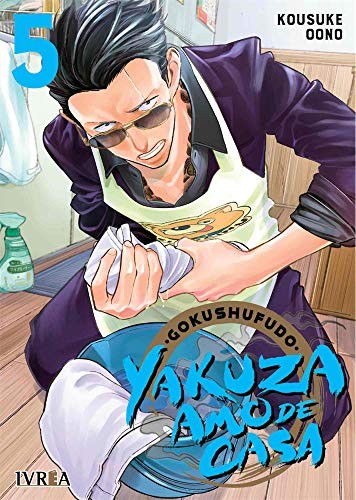 おおのこうすけ: Gokushufudo (Paperback, Editorial Ivrea)