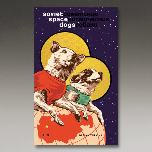 Olessya Turkina: Soviet space dogs / text, Olesya Turkina ; translated by Ina Cannon, Lisa Wasserman (2014)