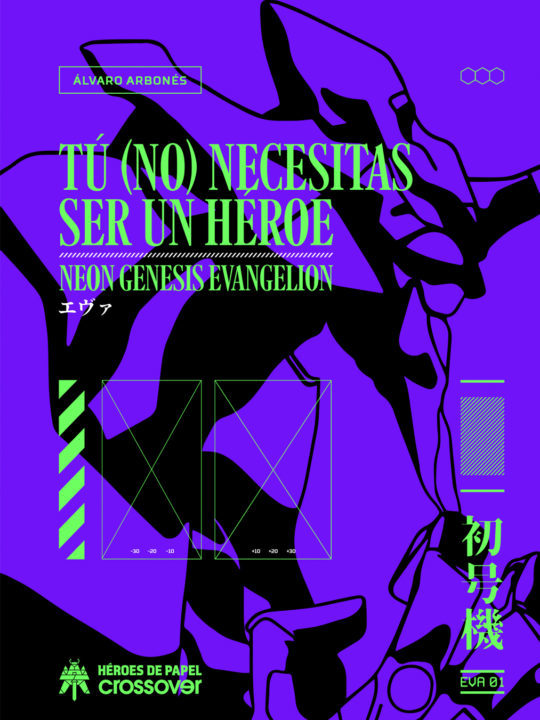 Álvaro Arbonés: Tú (no) necesitas ser un héroe (Hardcover, Héroes de Papel)