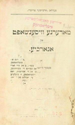 Peter Kropotkin: Moderne ṿisenshafṭ un anarkhye (Yiddish language, 1913, Ferlag "Arbayṭer fraynd")