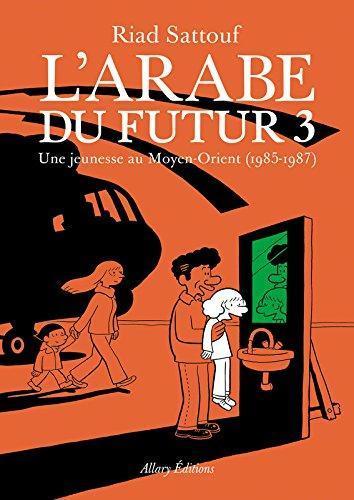 Riad Sattouf: L'arabe du futur 3 (French language, 2016, Allary Éditions)