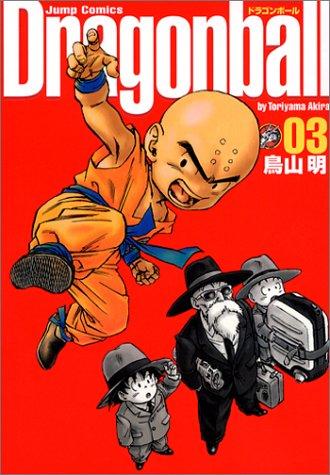 Akira Toriyama: Dragonball  (Perfect version) Vol. 3 (Dragon Ball (Kanzen ban)) (GraphicNovel, Shueisha)