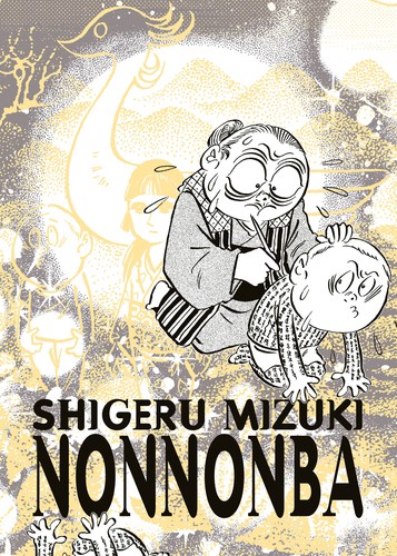 Shigeru Mizuki: NonNonBa (2012, Drawn & Quarterly)