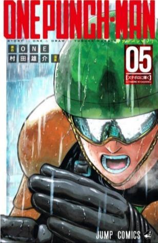 Yūsuke Murata, ONE: ワンパンマン 5 [Wanpanman 5] (ワンパンマン [Wanpanman], #5) (Japanese language, 2013)