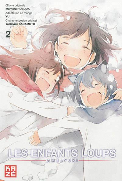 Yū: Les enfants loups 2 : Ame & Yuki (French language, 2013, Kazé)