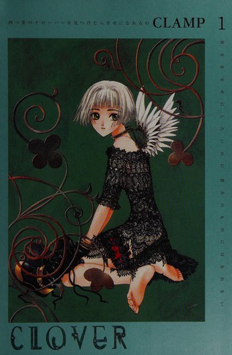 CLAMP: Clover Vol. 2 (Kurouba) (in Japanese) (GraphicNovel, Kodansha)