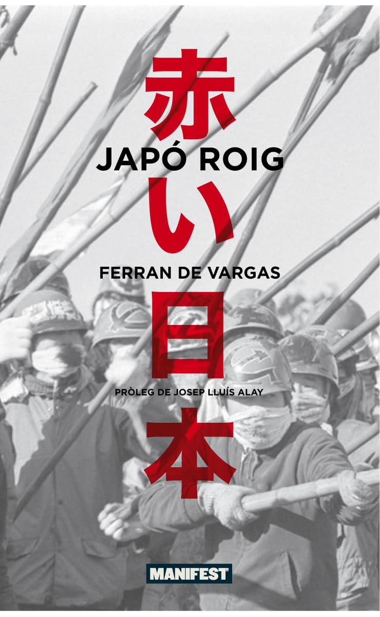 Ferran de Vargas: Japó roig (Català language, Manifest Llibres)