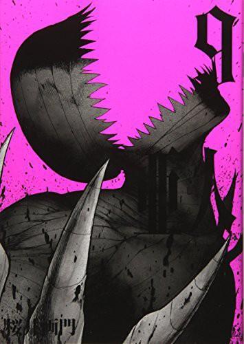 亜人 通常版 (Japanese language)
