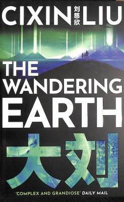 Liu Cixin, Liu Cixin: The Wandering Earth (Paperback, 2021, Head of Zeus)