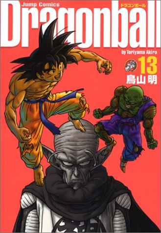 Akira Toriyama: Dragonball  (Perfect version) Vol. 13 (Dragon Ball (Kanzen ban)) (GraphicNovel, Shueisha)