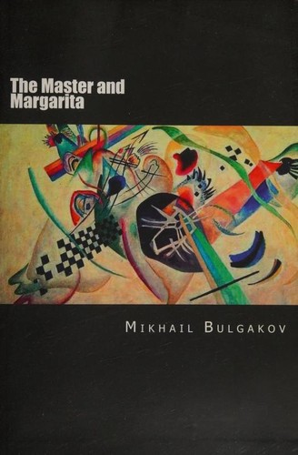 Михаил Афанасьевич Булгаков: Мастер и Маргарита (Paperback, Russian language, [publisher not identified])