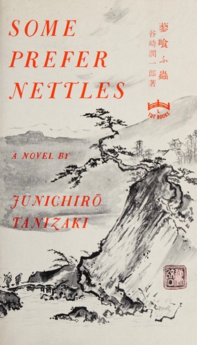 Jun'ichirō Tanizaki: Some prefer nettles (1955, Tuttle)