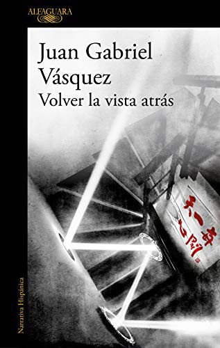Juan Gabriel Vasquez: Volver la vista atrás / Look Back (Paperback, 2021, Alfaguara)