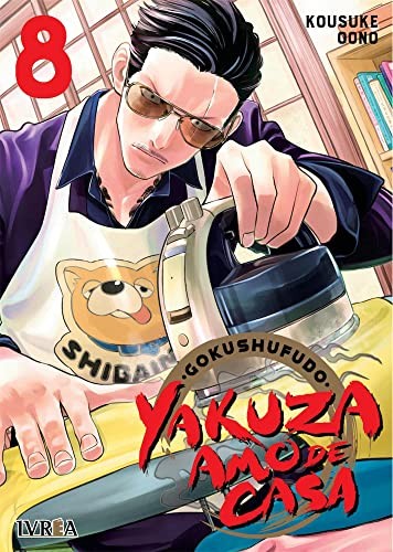 おおのこうすけ: Gokushufudo (Paperback, Editorial Ivrea)