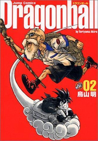 Akira Toriyama: Dragonball (Perfect version) Vol. 2 (Dragon Ball (Kanzen ban)) (Japanese language)