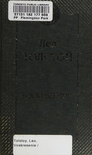 Leo Tolstoy: Voskresenie (Russian language, 2015, Azbuka)