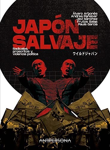 Japón salvaje (Paperback, FisicalBook)