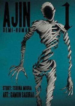 Gamon Sakurai: Ajin, Volume 1: Demi-Human (2014)