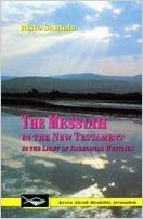 Risto Santala: The Messiah in the New Testament in the light of rabbinical writings (1992, Keren Ahvah Meshihit)