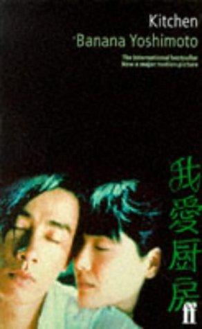 Banana Yoshimoto: Kitchen (Paperback, Faber and Faber)