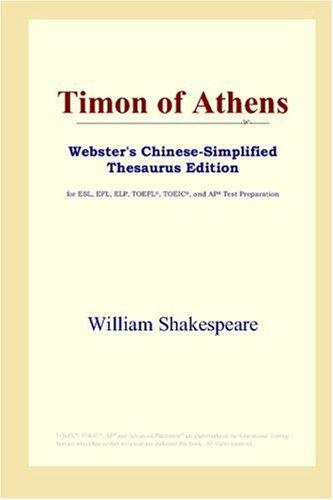 William Shakespeare: Timon of Athens (Webster's Chinese-Simplified Thesaurus Edition) (Paperback, 2006, ICON Group International, Inc.)