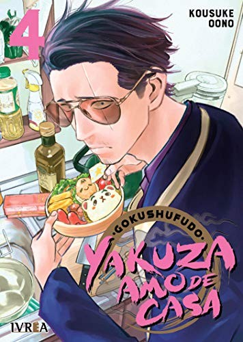 おおのこうすけ, おおのこうすけ: Gokushufudo (Paperback, Editorial Ivrea)