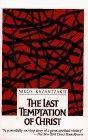 Nikos Kazantzakis: The Last Temptation of Christ (1988)