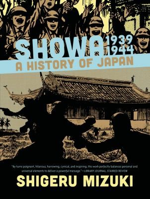 Shigeru Mizuki: Showa 1939–1944 (2014, Drawn & Quarterly)