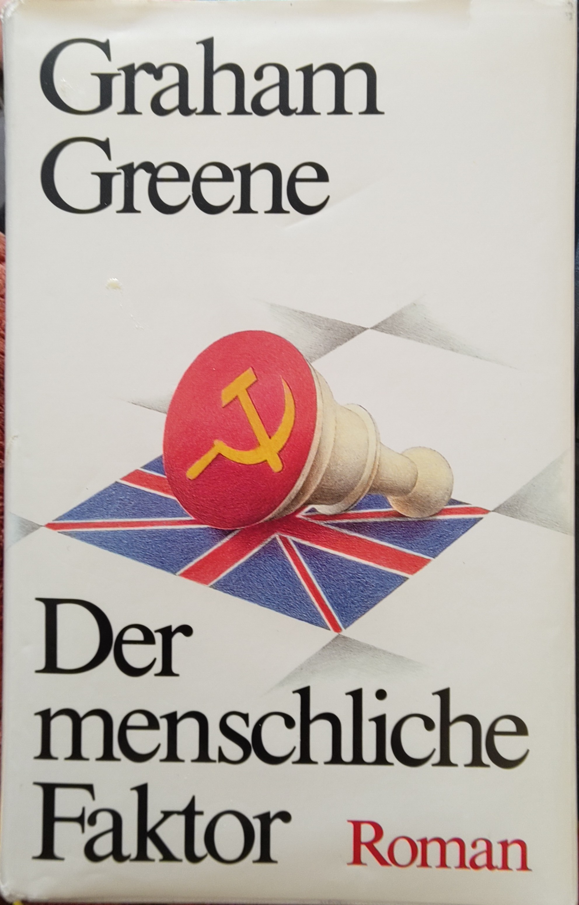 Graham Greene: Der menschliche Faktor (Hardcover, German language, 1978, Zsolnay)