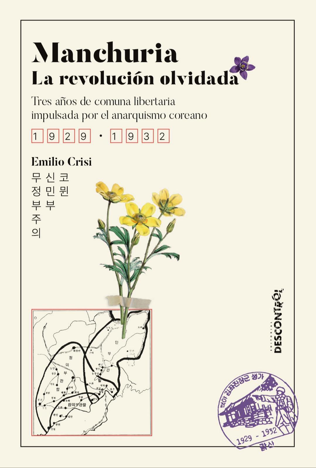 Emilio Crisi: Manchuria La revolución olvidada (Spanish language, Descontrol Editorial)