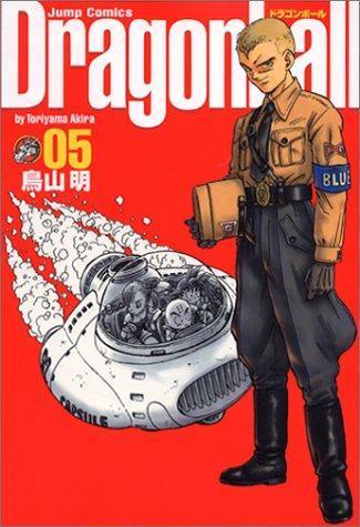 Akira Toriyama: Dragonball (Perfect version) Vol. 5 (Dragon Ball (Kanzen ban)) (Japanese language, 2003, Shueisha)