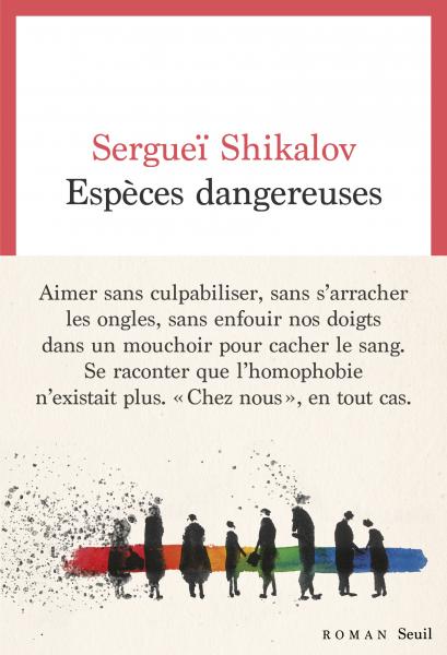 Sergueï Shikalov: Espèces dangereuses (Seuil)