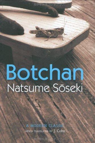 Natsume Sōseki: Botchan (Japanese language, 2006)