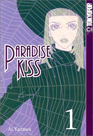 Ai Yazawa: Paradise Kiss (2002, Tokyopop)