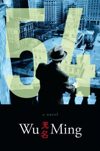 Wu Ming.: 54 (2006)