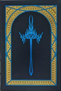 The Way of Kings, Volume 1 (Hardcover, 2010, Dragonsteel Entertainment, LLC)