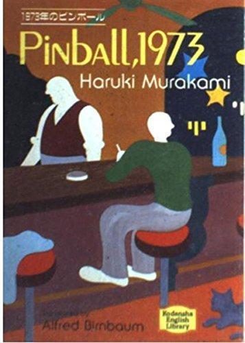 Haruki Murakami: Pinball, 1973 (The Rat, #2) (Japanese language)