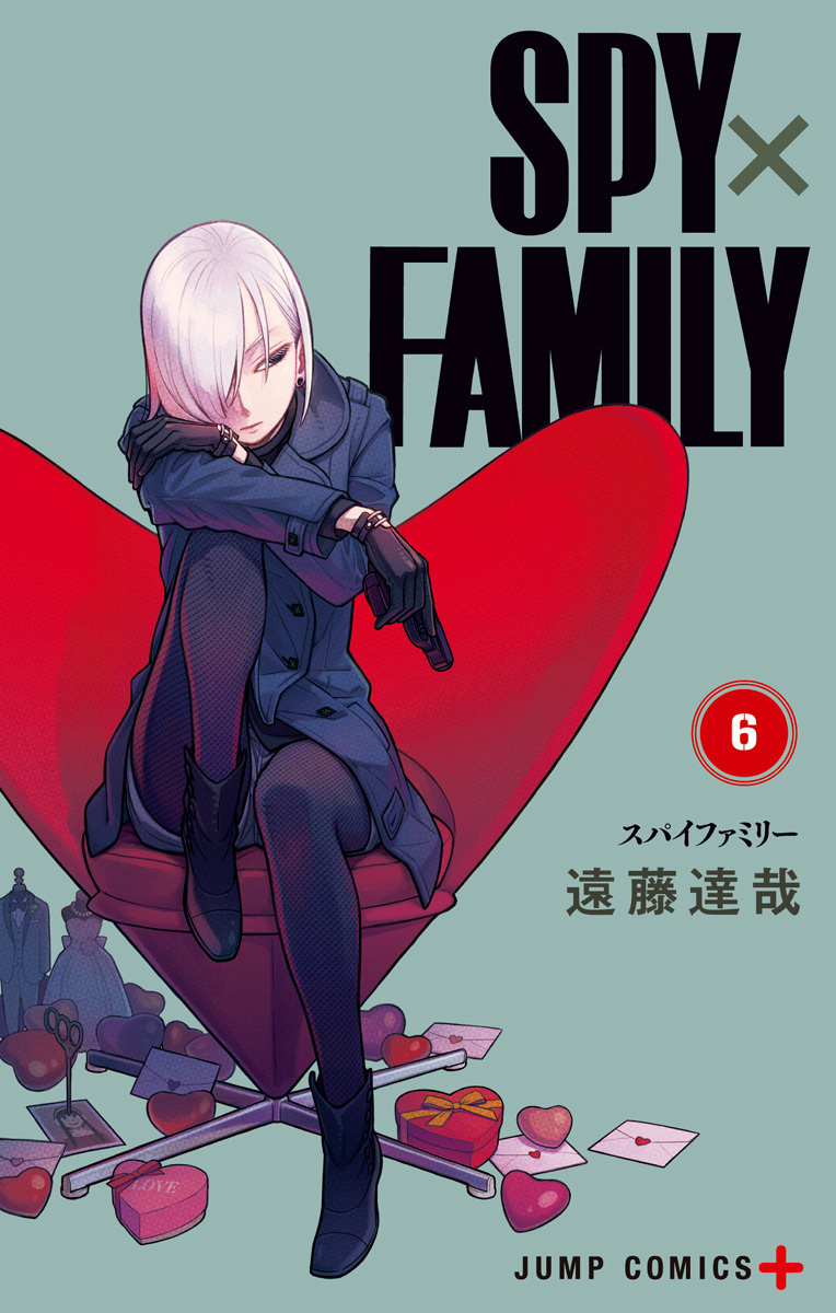 遠藤 達哉: SPY×FAMILY 6 (Japanese language, 2020, 集英社)