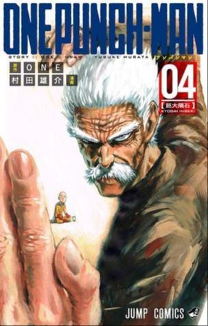 Yūsuke Murata, ONE: ワンパンマン 4 [Wanpanman 4] (ワンパンマン [Wanpanman], #4) (Japanese language, 2013)