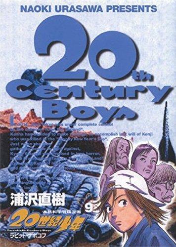 Naoki Urasawa: 20th Century Boys, Band 9 (20th Century Boys, #9) (German language, 2004)